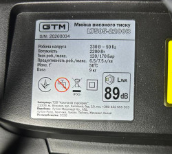 Мийка в/т LT505, тиск - 120/170бар, прод 7,5л/хв, шланг 8м, алюм. 