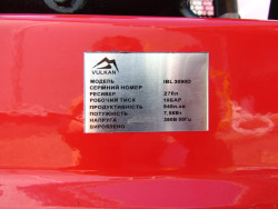 Компресор рес-270л 940/840л/хв 7,5кВт 10бар 380В 3 циліндра IBL3090D 