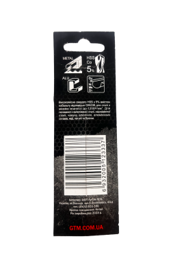 Свердло 2,0мм HSS-CO5 купити