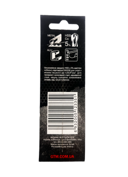 Свердло 3,0мм HSS-CO5 не дорого
