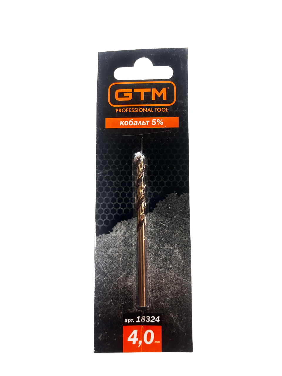 Свердло 4,0мм HSS-CO5 - Фото 1 Свердло 4,0мм HSS-CO5
