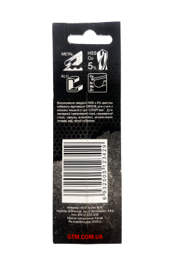 Свердло 5,5мм HSS-CO5 - фото №2 Свердло 5,5мм HSS-CO5 купить