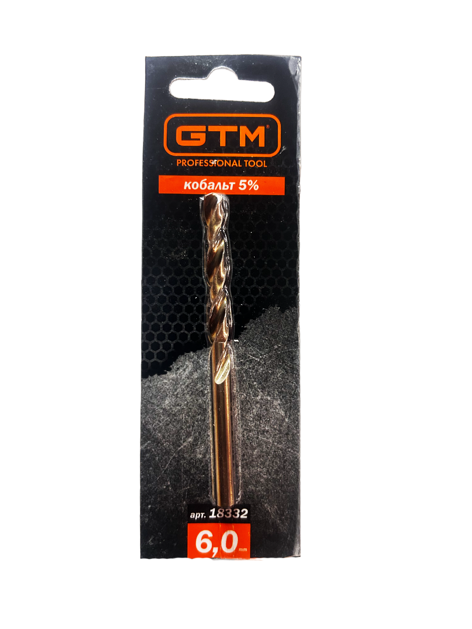Свердло 6,0мм HSS-CO5