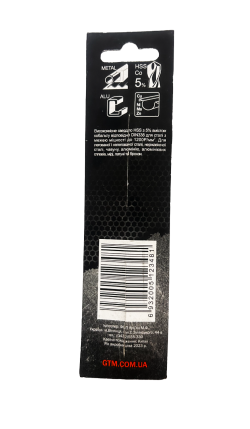 Свердло 9,0мм HSS-CO5 - фото №2 Свердло 9,0мм HSS-CO5 купить