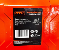 Точило 150мм 250Вт 230В NBG150/50F 150*20*12.7 Шліфстрічка 50*686 замовити