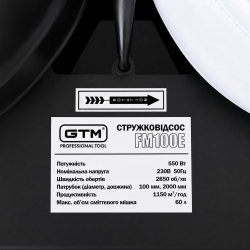 Стружковідсос FM100E 2мішка 220В/550Вт продуктивність 1150м3/рік 