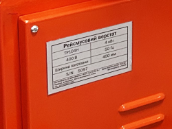 Рейсмусний станок TP104H 4,0 кВт 400В замовити