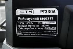 Рейсмусний верстат PT330A 1,8кВт 230В фото