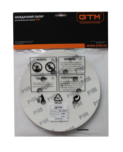 Шліфкруг з отв. 215мм Р-100, липучка, (5шт.) для шліфмаш. SZL-225FV-2 (жираф)