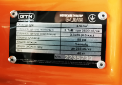 Мотокультиватор бенз. G-4,5/55; 4,5л.с., ширина 35/55см, передач 1вперед, колеса для транспорту. фото