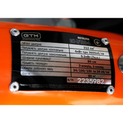 Мотоблок бенз. GH-7/100-4; 7к.с., ширина 60/100см, передач 3вперед/1назад, колеса 10" - фото №3 Мотоблок бенз. GH-7/100-4; 7к.с., ширина 60/100см, передач 3вперед/1назад, колеса 10" в Украине