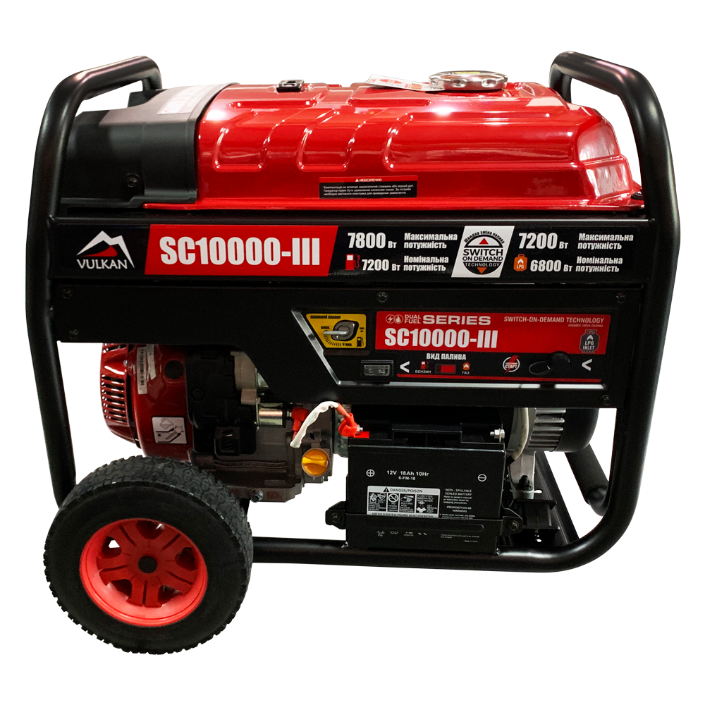 Генератор газобензиновий 7.2 кВт Vulkan SC10000-III