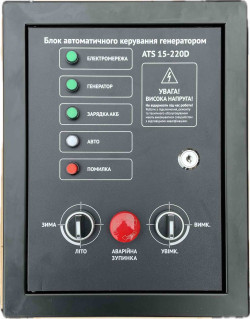 Блок керуючої електроніки Hyundai ATS-32A