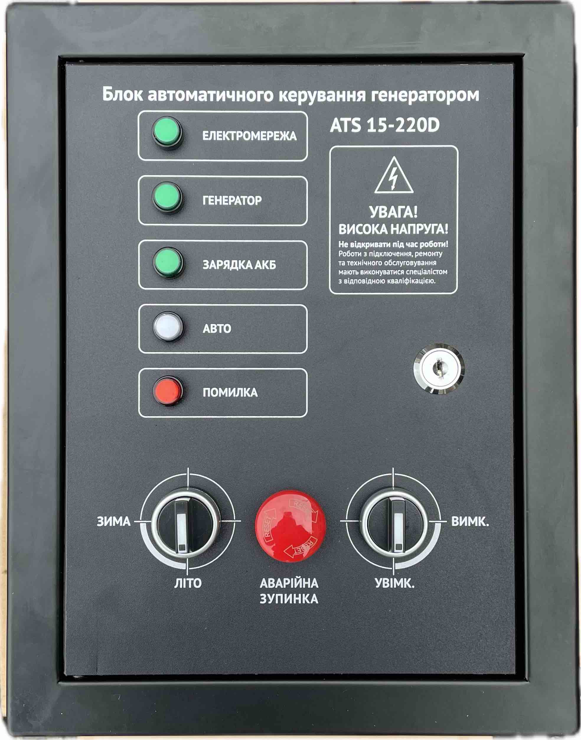 Блок керуючої електроніки Hyundai ATS-32A