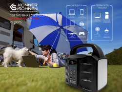 Портативна електростанція KS 100PS купить