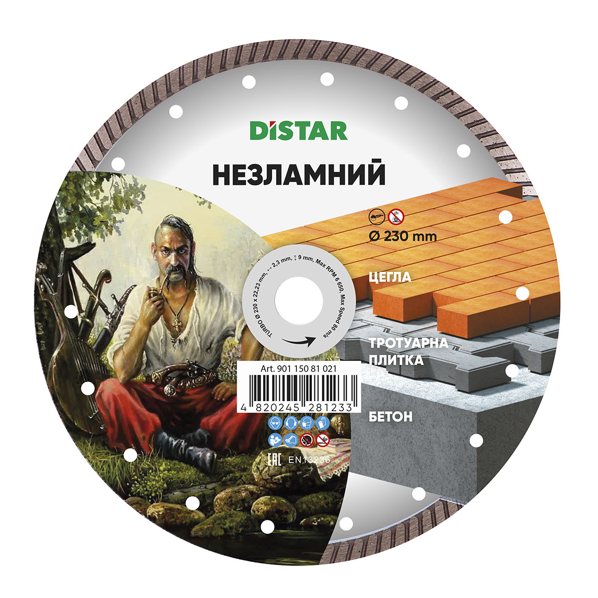Круг алмазный отрезной Turbo 230x2,3x9x22,23 Незламний