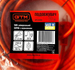 Подовжувач 1гн/20м с з/к (3*1,5) помаранч фото