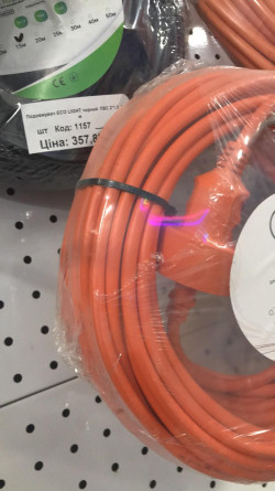 Подовжувач 1гн/10м с з/к (3*1,5) помаранч купить