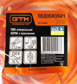 Подовжувач 1гн/10м с з/к (3*1,5) помаранч фото