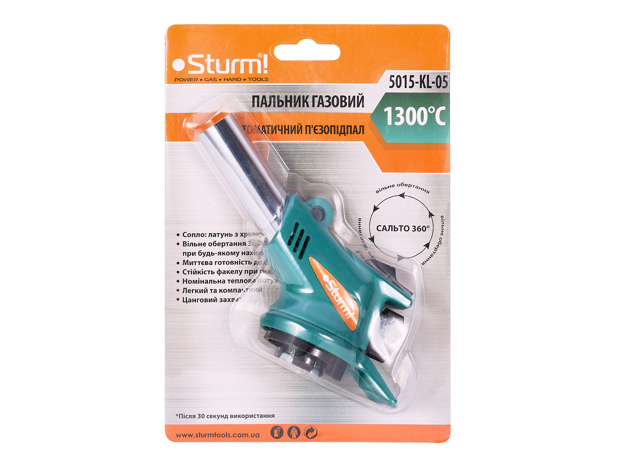 Горелка газовая (латунь) Sturm 5015-KL-05