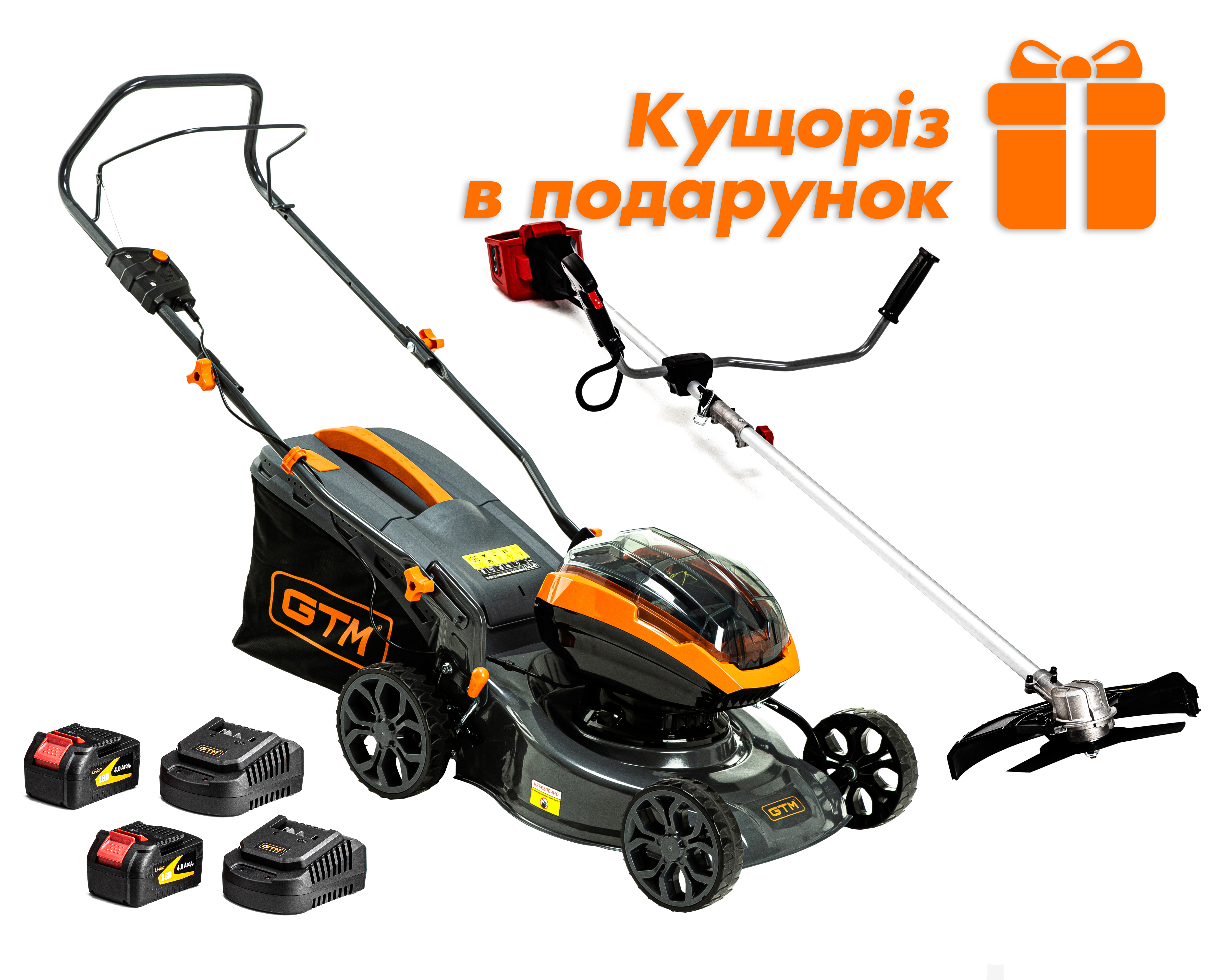 Газонокосарка акум. BLM42, 2*18В, захват 42см, несамохідна (+АКБ 4Аг-2шт., ЗП-2шт.) + Кущоріз акум. BC36/340BL в подарунок