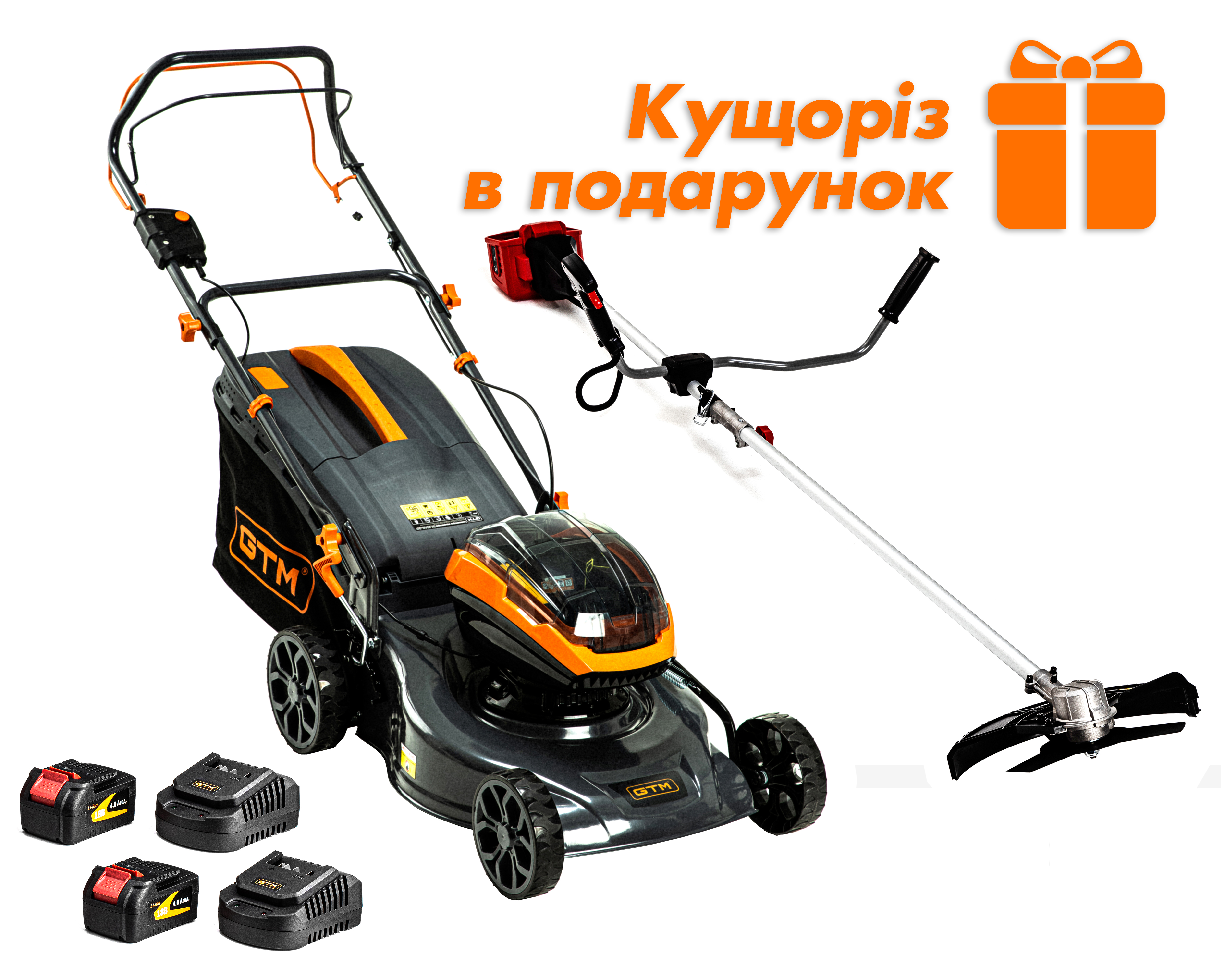 Газонокосарка акум. BLM48-SP, 2*18В, захват 48см, самохідна (+АКБ 4Аг-2шт., ЗП-2шт.) + Кущоріз акум. BC36/340BL в подарунок