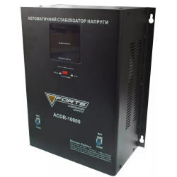 Стабилизатор напряжения Forte ACDR-10kVA