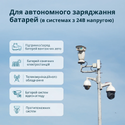 Генератор постійної напруги KS 24VM-DC купить