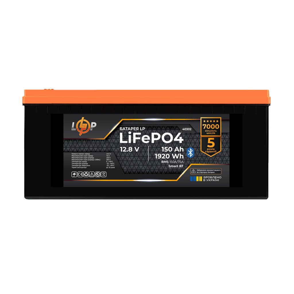 Аккумулятор LP LiFePO4 12,8V - 150 Ah (1920Wh) (BMS 150A/75А) пластик Smart BT