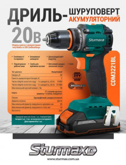 Дрель-шуруповерт аккумуляторный Sturmax CDM3221BL купить