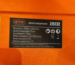 Верстат свердлильний ZJ5132 230В, 1100Вт, патрон безключевий 16/МТ4, високий ціна