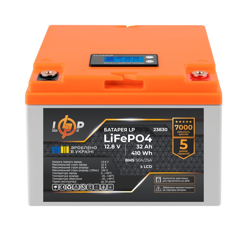 Аккумулятор LP LiFePO4 12,8V - 32 Ah (410Wh) (BMS 50А/25A) пластик LCD для ИБП
