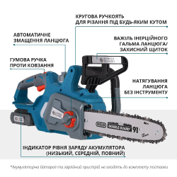Аккумуляторная цепная пила KS CS20V-12 купить