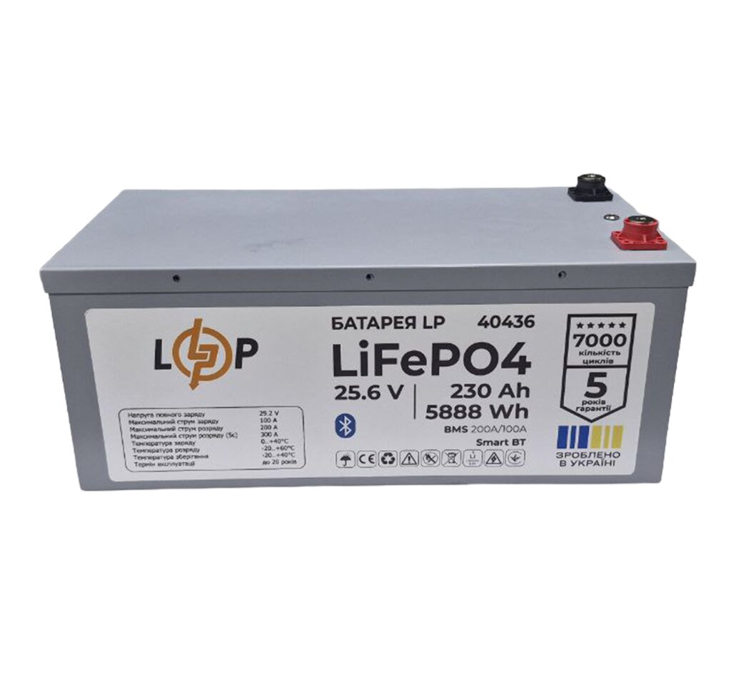 Аккумулятор LP LiFePO4 25,6V - 230 Ah (5888Wh) (BMS 200A/100А) металл Smart BT