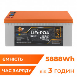 Акумулятор LP LiFePO4 для ДБЖ LCD 24V (25,6V) - 230 Ah (5888Wh) (BMS 80A/40A) пластик купити