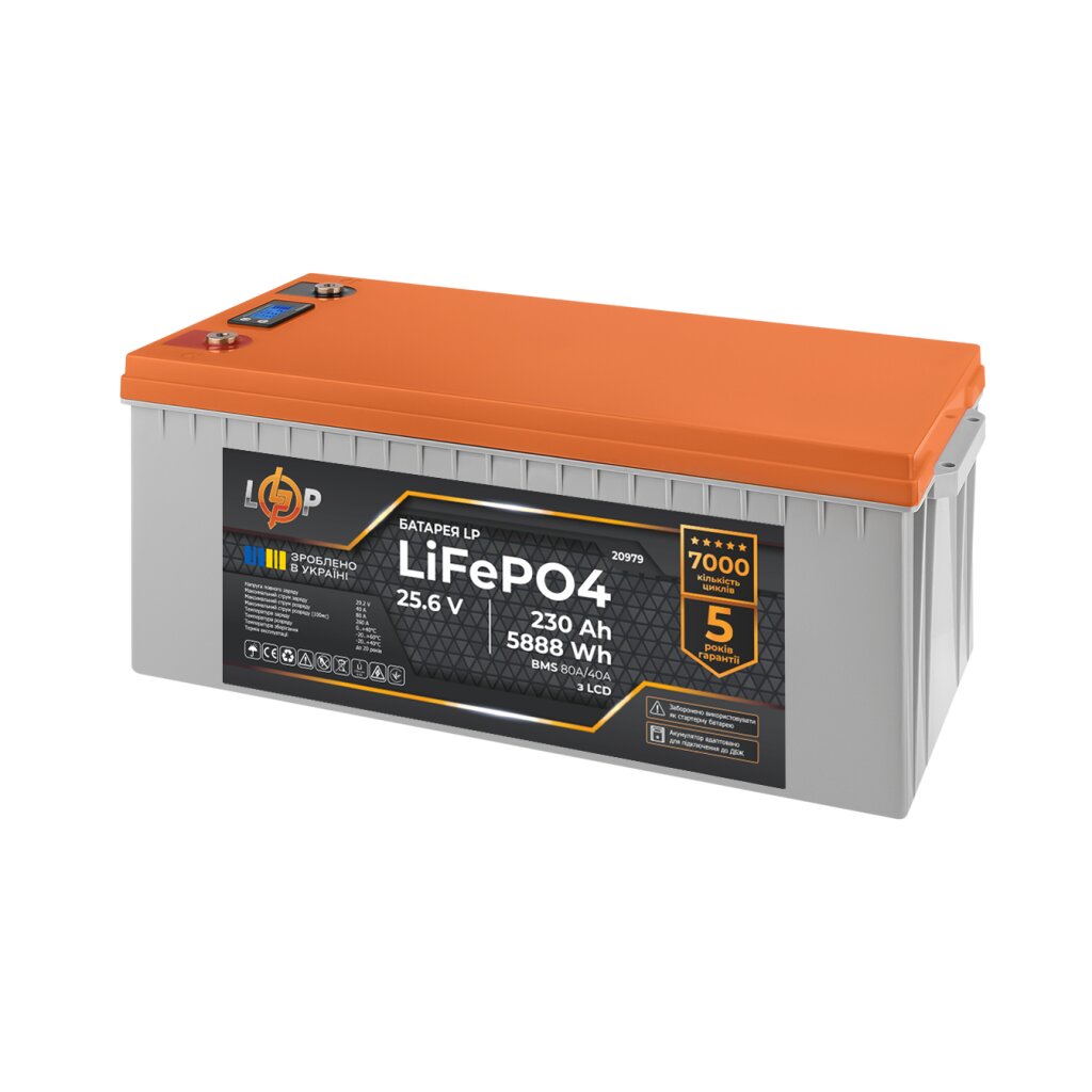 Акумулятор LP LiFePO4 для ДБЖ LCD 24V (25,6V) - 230 Ah (5888Wh) (BMS 80A/40A) пластик
