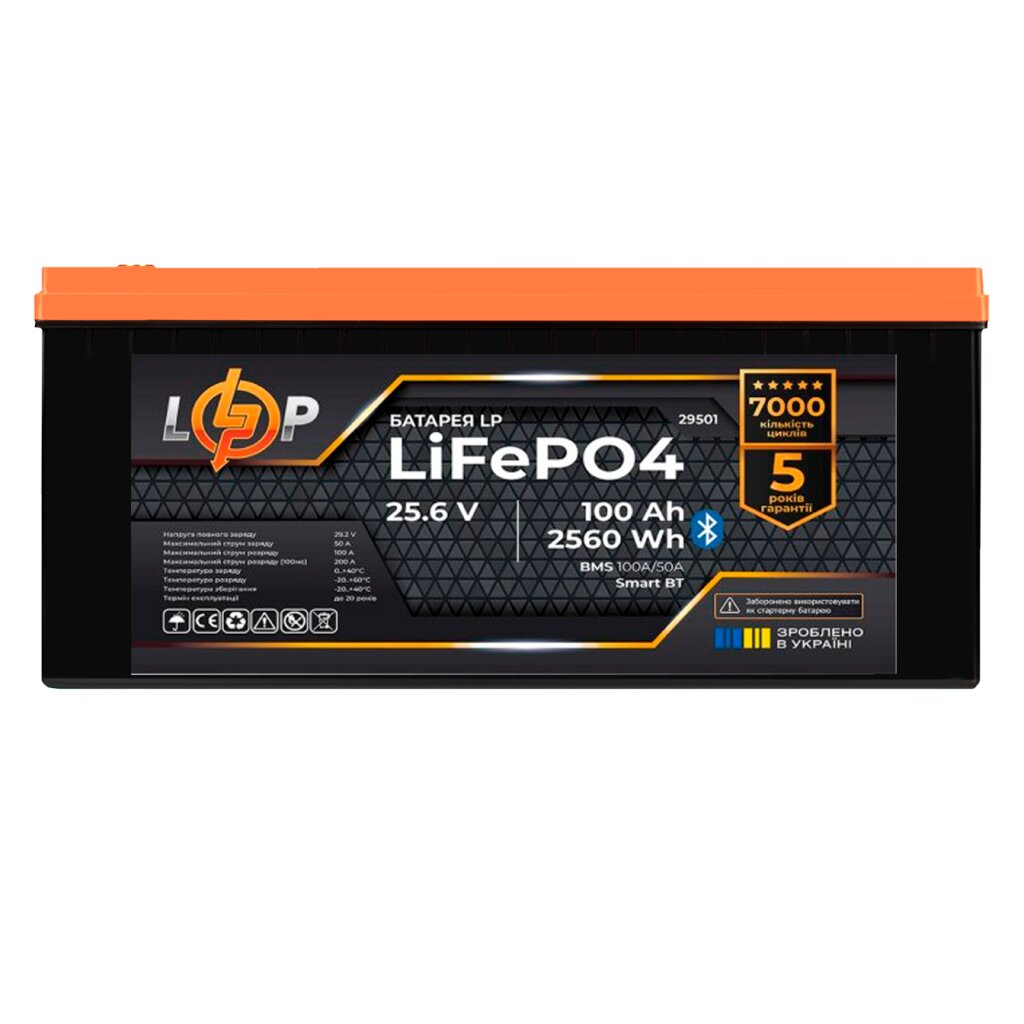 Акумулятор LP LiFePO4 25,6V - 100 Ah (2560Wh) (BMS 100A/50А) пластик Smart BT