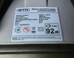 Мойка высокого давления GTM LT305-1800K цена