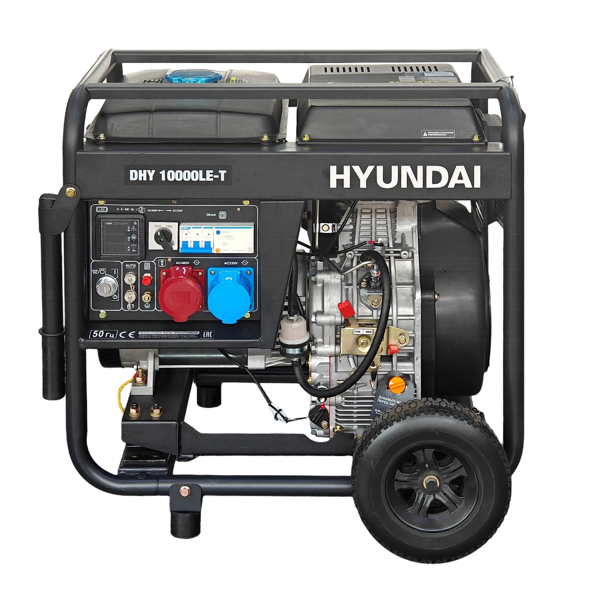 Генератор дизельний Hyundai DHY 10000LE-T