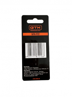 Бита GTM PZ2 50 мм 2 шт (SB-Z2-50B) в Украине