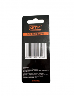 Біта ударна GTM PH1 25 мм 2 шт (SBI-H1-25B) в Україні