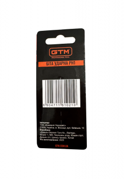 Бита ударная GTM PH1 50 мм 2 шт (SBI-H1-50B) в Украине