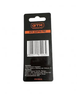 Бита ударная GTM PH2 25 мм 2 шт (SBI-H2-25B) в Украине
