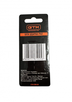 Бита ударная GTM PH2 50 мм 2 шт (SBI-H2-50B) в Украине