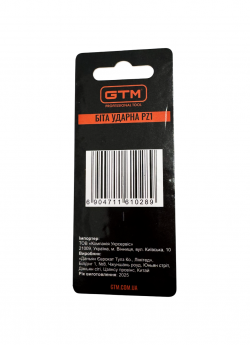 Біта ударна GTM PZ1 25 мм 2 шт (SBI-Z1-25B) в Україні
