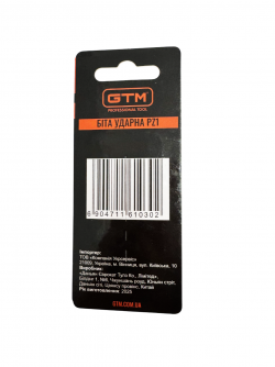 Бита ударная GTM PZ1 50 мм 2 шт (SBI-Z1-50B) в Украине