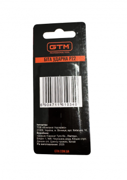 Біта ударна GTM PZ2 50 мм 2 шт (SBI-Z2-50B) в Україні