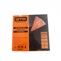 Диск пильный GTM SBL-25480 254&times;30/20 Z80 по ламинату (SBL-25480) купить