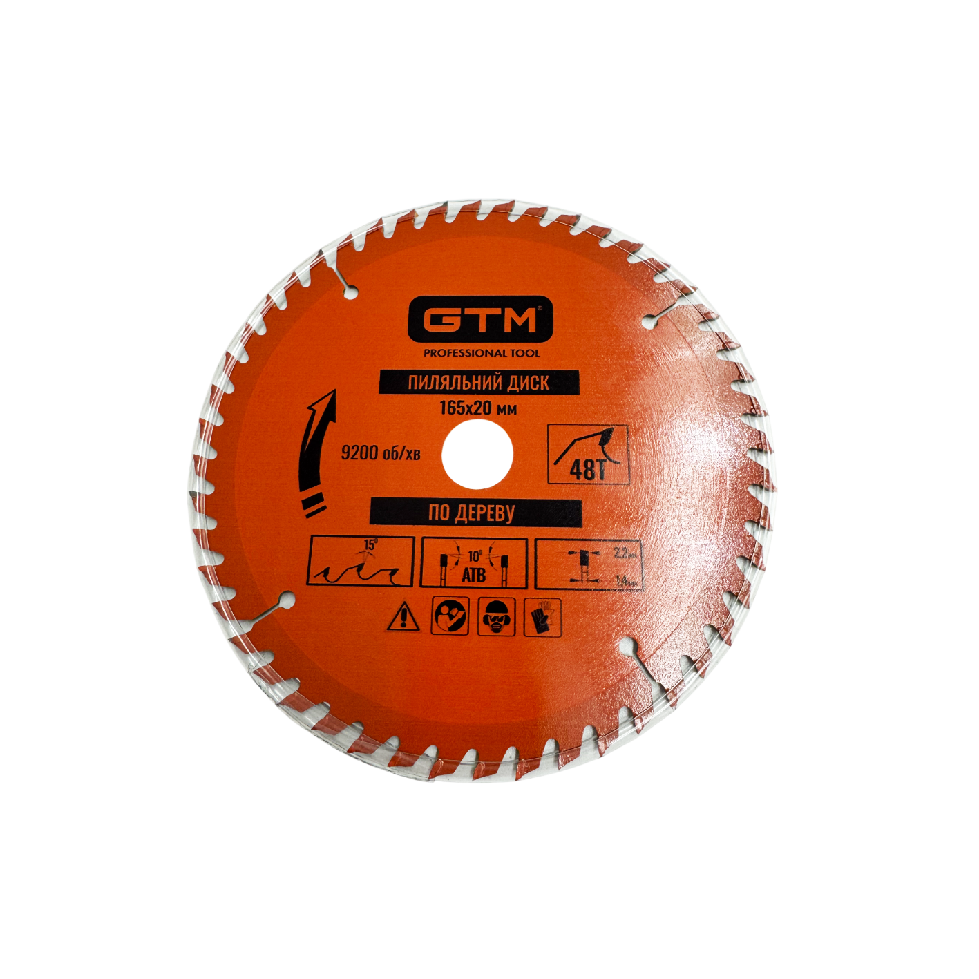 Диск пиляльний GTM SBW-16548 165&times;20 Z48 по дереву (SBW-16548)