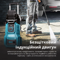 Мойка высокого давления KS PW160V-BL в Украине